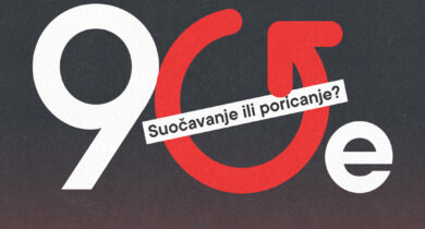 Koliko znamo, a koliko i zašto zaboravljamo devedesete?